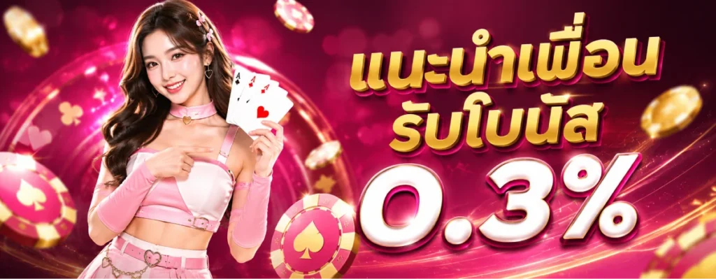 สล็อตเว็บตรง
