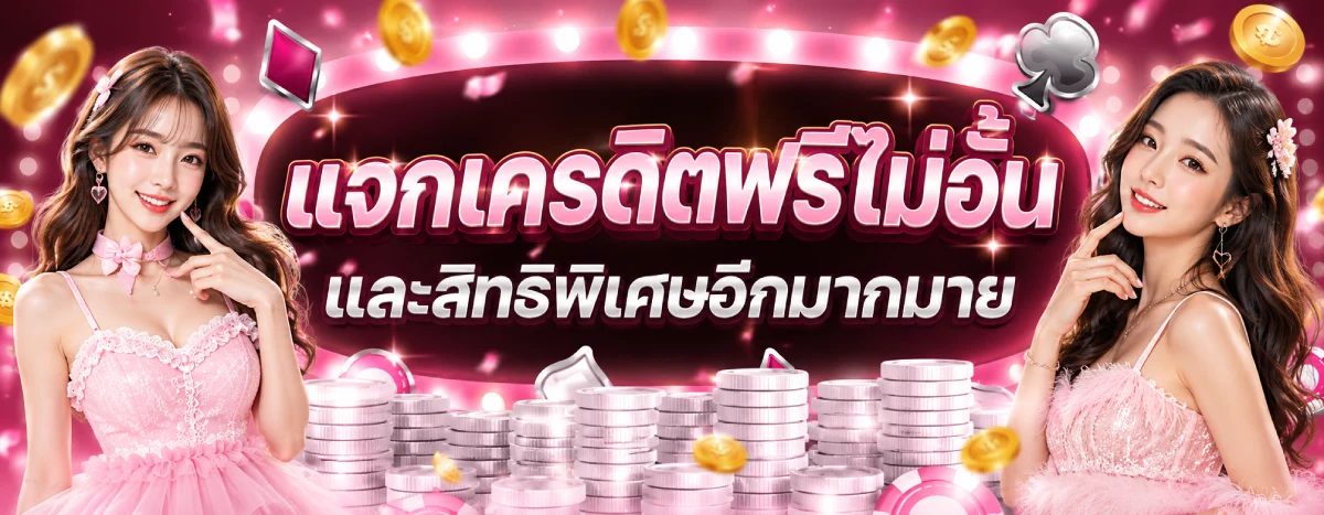 slot truewallet